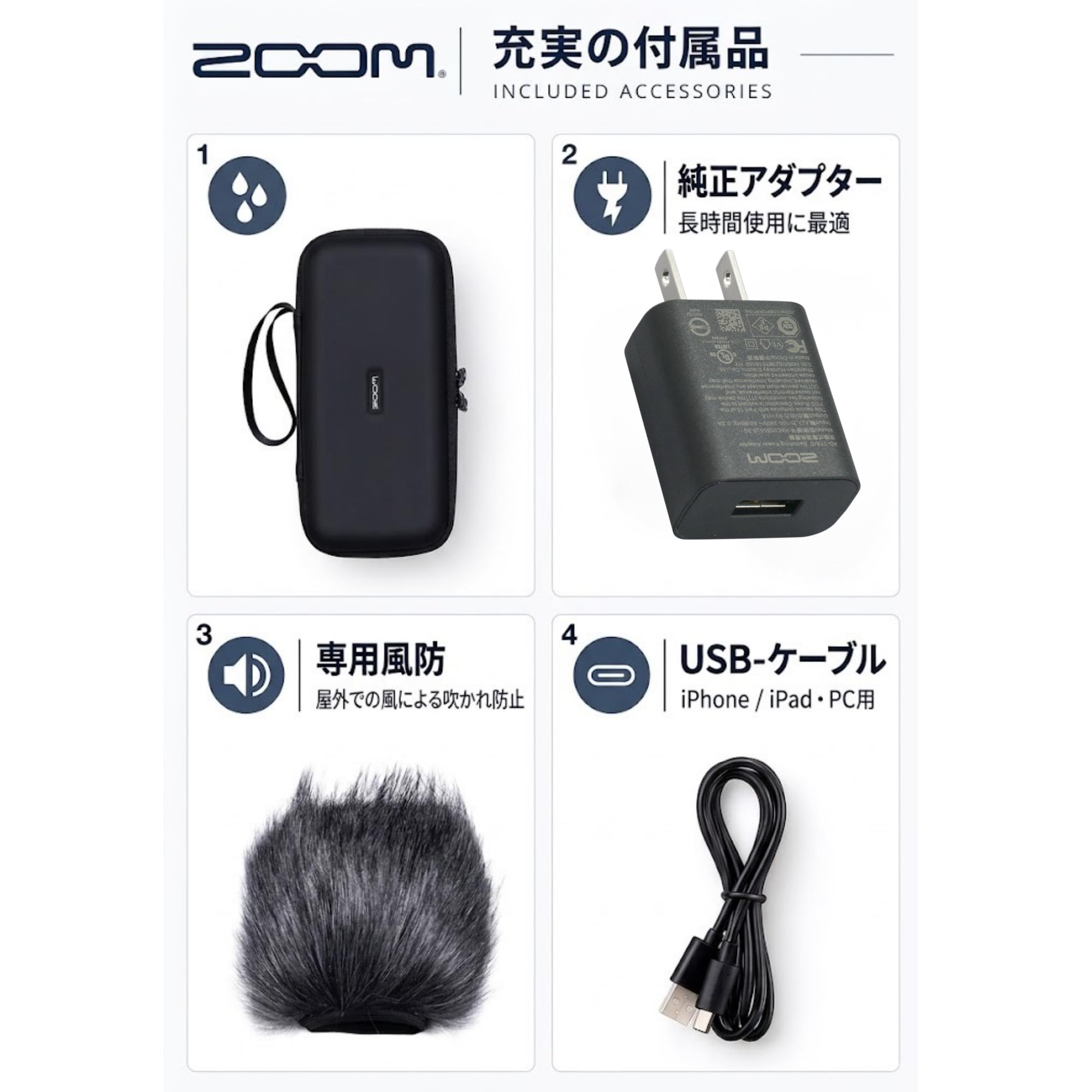 Amazon.co.jp: ZOOM(ズーム) H5 studio専用アクセサリーパック APH-5s